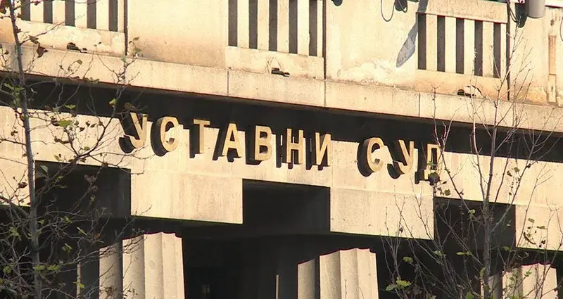 CRTA podnela inicijativu za ocenu ustavnosti 54 zakona usvojena u decembru u Skupštini