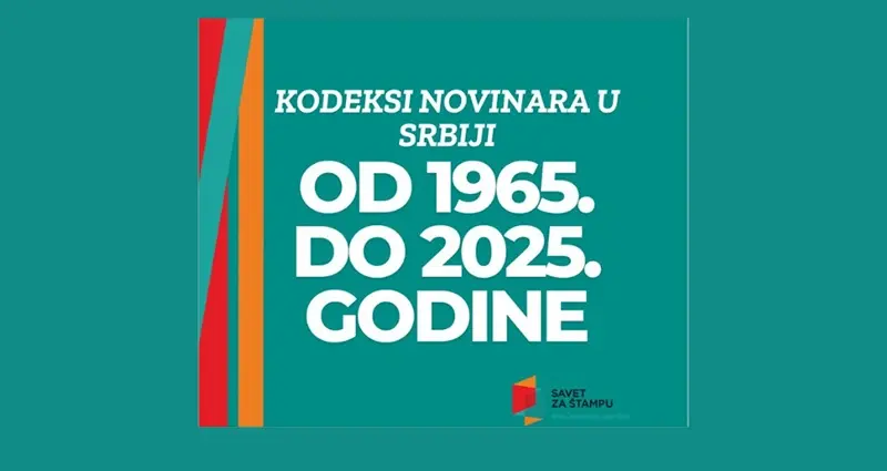 Objavljena publikacija „Kodeksi novinara u Srbiji od 1965. do 2025. godine“